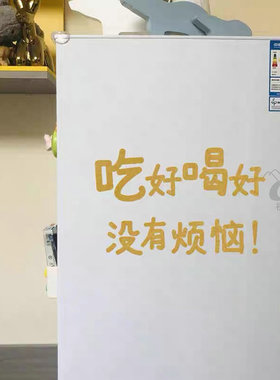 好喝没有奶茶甜品店背景墙装饰