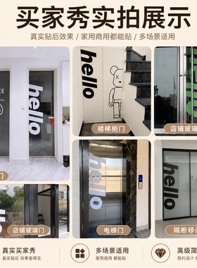 低成本门头改造｜贴好转移膜发货