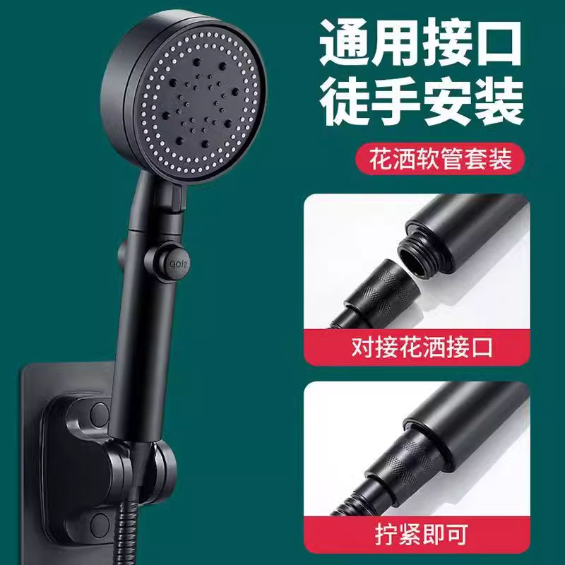 黑色花洒软管热水器淋浴配件不锈钢连接水管通用接头喷头管子