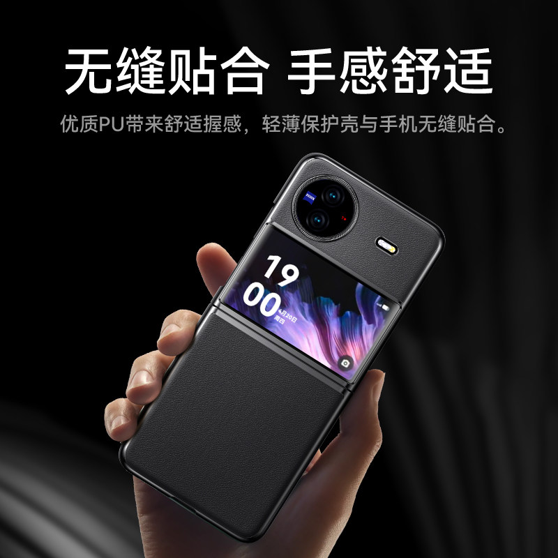 巴鲁斯适用于vivoxflip手机壳vivo x flip折叠屏保护套xflip新款真皮防摔高档高级感网红filp外壳vivoxfilp,淘宝优惠券,粉丝福利购,淘宝优惠卷