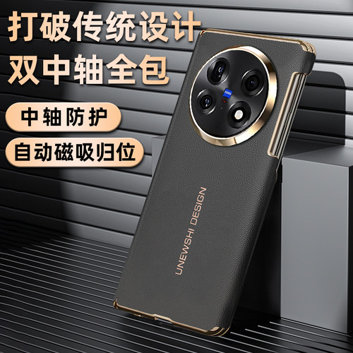 适用vivoXFold5手机壳折叠屏双中轴保护华为mateX6/X5/X3全包防摔新款单后壳纳帕皮纹套荣耀magicV5皮革防摔 - 图0