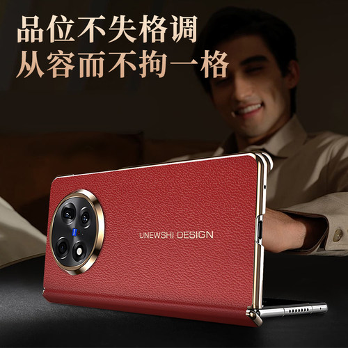 适用vivoXFold5手机壳折叠屏双中轴保护华为mateX6/X5/X3全包防摔新款单后壳纳帕皮纹套荣耀magicV5皮革防摔 - 图3