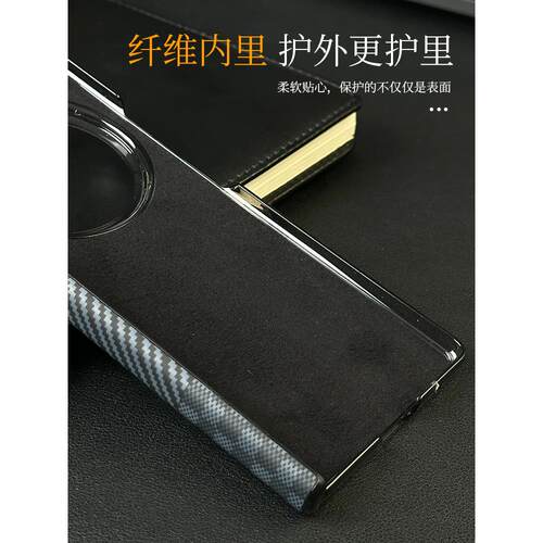 淘讯 适用于vivoxfold5手机壳碳纤维纹xfold3pro折叠屏新款磁吸中轴铰链后壳XFold3外壳全包防摔轻奢男商务 - 图3