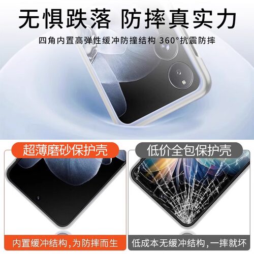 适用于小米MixFlip2手机壳新款超薄磨砂Mix Flip折叠屏保护套xiaomi小折叠2025款内外屏壳全包防摔mixflip2外 - 图3