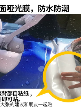 唯美动漫风景自粘墙贴来图定制