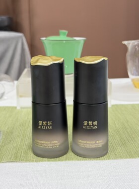 爱皙妍持妆保湿控油粉底液正品