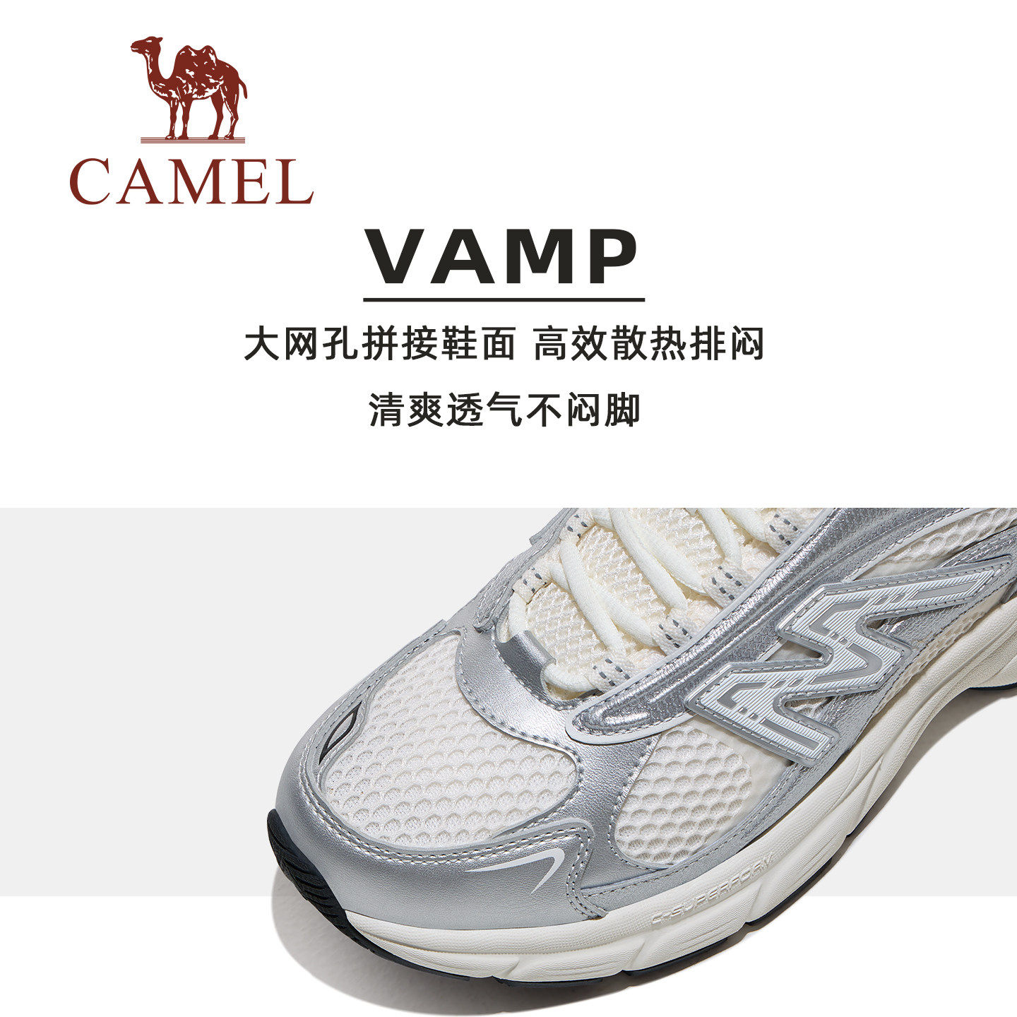 骆驼光影3代运动鞋2026新款女鞋慢跑鞋透气防滑缓震跑步鞋子女款,淘宝优惠券,粉丝福利购,淘宝优惠卷