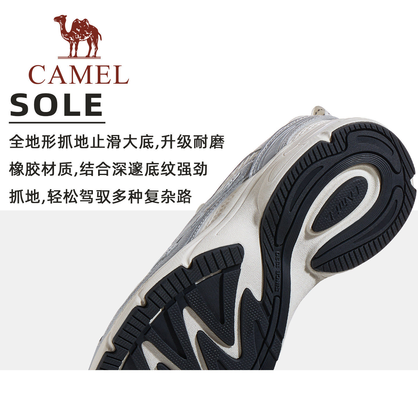 骆驼光影3代运动鞋2026新款女鞋慢跑鞋透气防滑缓震跑步鞋子女款,淘宝优惠券,粉丝福利购,淘宝优惠卷