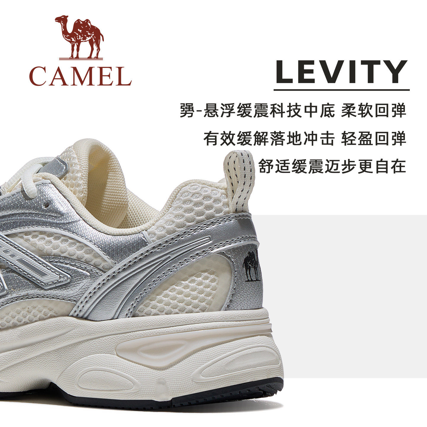 骆驼光影3代运动鞋2026新款女鞋慢跑鞋透气防滑缓震跑步鞋子女款,淘宝优惠券,粉丝福利购,淘宝优惠卷