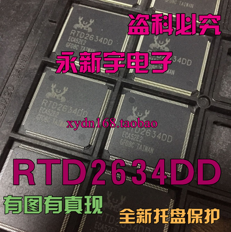 RTD2644D RTD2634DD RTD2634DG RTD2634D RTD2644IT全新液晶芯片-图0