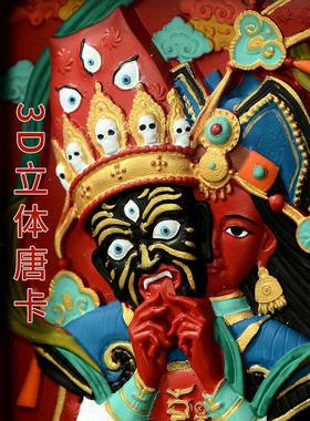 2026藏村朱砂扎基拉姆前世今生彩绘唐卡吊坠民族风药师佛挂坠饰品