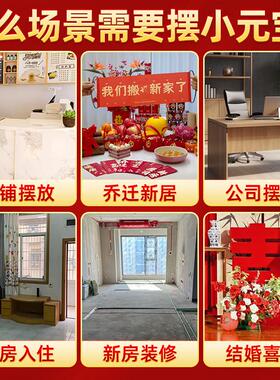 2026黄水晶元宝摆件琉璃小元宝聚宝盆家居卧室办公室招财摆件碎石