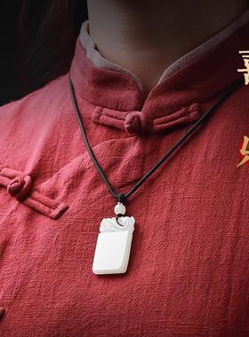 2026保真天然平安无事牌吊坠男士属龙本命年转运祥龙护身符挂件项