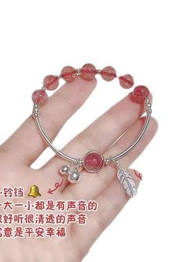 2026莓晶可爱手链女招桃花简约情侣爱情甜美饰品铃铛响羽毛水晶手