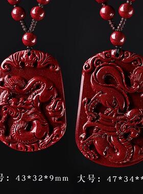 2026紫金砂朱砂吊坠十二生肖朱砂挂件男女款本命年低含量朱砂祥云