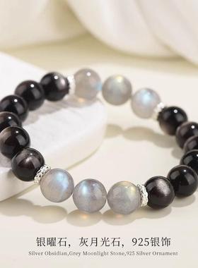 2026天然银耀石灰月光石手链清新甜美水晶手串生日礼物送男女朋友