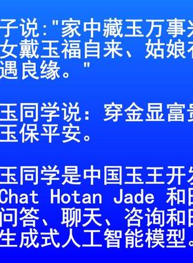 2026新疆和田玉且末红手镯 籽料糖白玉糖玉A货红糖镯子玉镯浅糖纯
