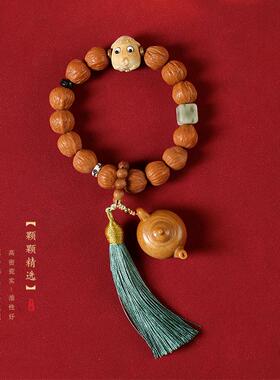 2026猴头凤羽小核桃手串土豪猴头男女文玩单圈把把壶盘玩佛珠手持
