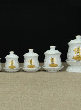 2026陶瓷供杯 佛家水杯 供佛杯观音圣水杯供财神爷供奉招财仙家杯