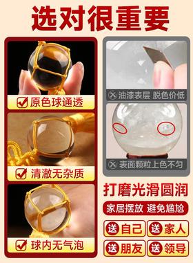 2026白色水晶球中国结手工编织店财富挂件缓解厨房灶台在西北角干