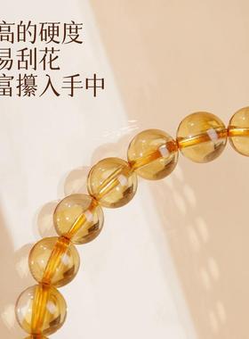 2026巴西黄水晶财运招财手錬女和田玉转运珠手串本命年礼物护身符