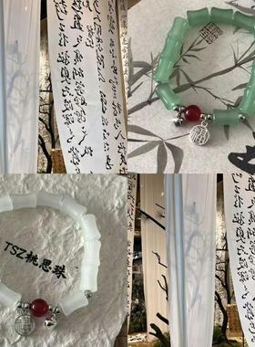 2026古风沓竹手串福牌新中式汉风白绿竹节串珠小众设计情侣款礼物