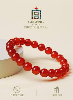 2026宫里上新红玛瑙手串女红色水晶本命年手链女生散珠串珠生日礼