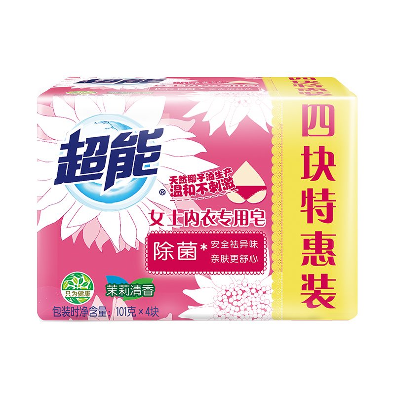 超能内衣抑菌透明杀菌101g*洗衣皂 钧衡家居内衣皂