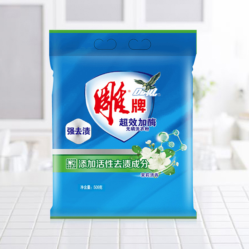 雕牌洗衣粉508g*2袋超效加酶衣粉家庭实惠装手机洗粉正品批发 - 图0