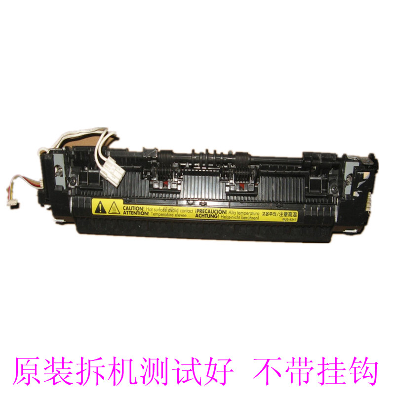 全新惠普 hp1102 1102W 1106 1108定影器加热组件热凝器-图0