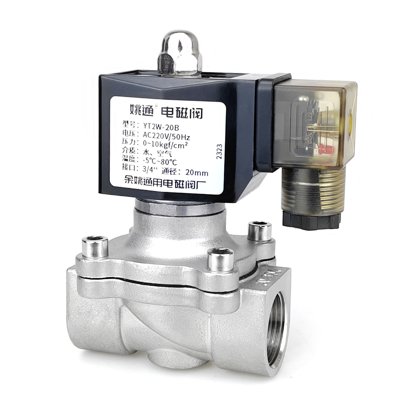 定制专拍三力信电磁阀ZS SLP G A H  GA 2W DF ZQDF SLB SLT,淘宝优惠券,粉丝福利购,淘宝优惠卷