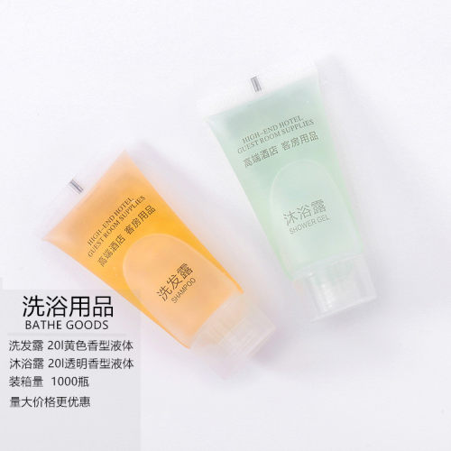 高档酒店民宿一次性洗漱用品全宾馆专用牙刷牙膏环保套装定制拖鞋 - 图3