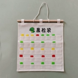 Детский сад утренний проверка карточки для охраны здоровья карты судьбы карты хранения карт Порыть Порывы для мыть