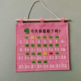 В детском саду утренняя сумка утренняя проверка для хранения мешков для хранения сгущения и мыть