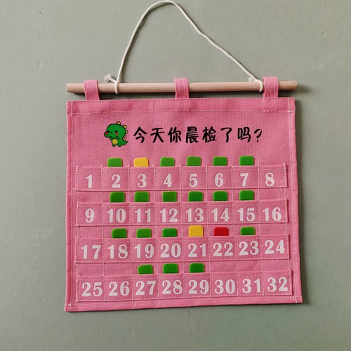 В детском саду утренняя сумка утренняя проверка для хранения мешков для хранения сгущения и мыть