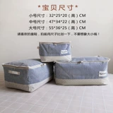 Ткань, свежий ящик для хранения, водонепроницаемая коробка для хранения, сумка для хранения, игрушка, из хлопка и льна