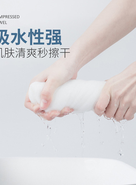 三迪逸品加厚压缩浴巾