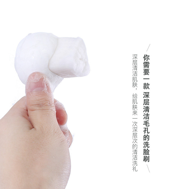 洁面刷高密度软毛洗脸刷手动卸妆洁面刷洗脸仪洗脸神器脸部清洁刷,淘宝优惠券,粉丝福利购,淘宝优惠卷