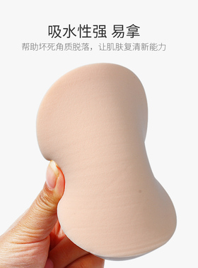 卸妆扑婴儿肌柔软细腻宝宝洁肤