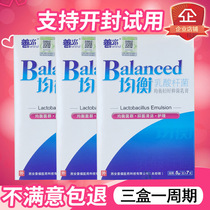 Good Water Balanced Lactic Acid Bacteria Probiotic Suppositories Gel Woman Good Bacteriostatic Milk Cream Capsule Gynecological Vagina External