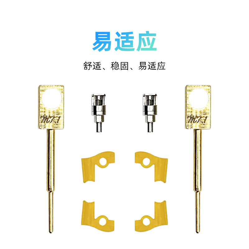 牙科技工MK1精密附件一盒2付 牙科技工精密附件附着体 义齿加工厂 - 图1