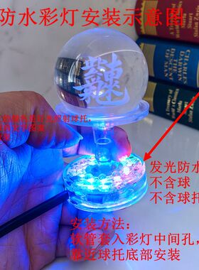 流水假山鱼缸水族箱照明彩色灯USB插电式LED防水彩灯小圆灯