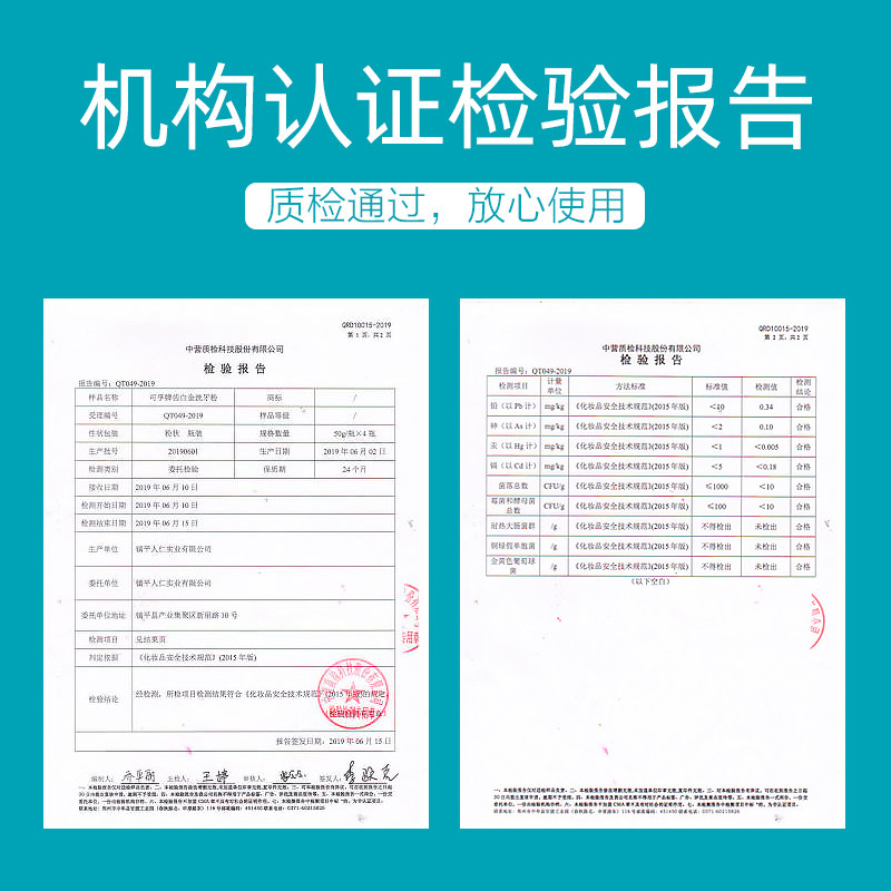 可孚50g口臭去黄牙垢口气洗牙粉 谷医堂大药房口腔健康