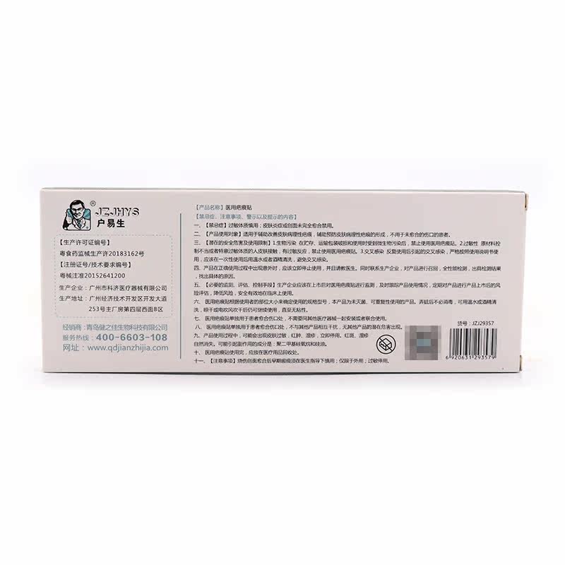  谷医堂大药房保健理疗