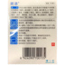 Runjie Compound Chondroitin Sulfate Eye Drops 10ml Thanh niên trưởng thành Chống mỏi mắt Mắt Thuốc nhỏ mắt khô - Thuốc nhỏ mắt thuốc dưỡng mắt Thuốc nhỏ mắt