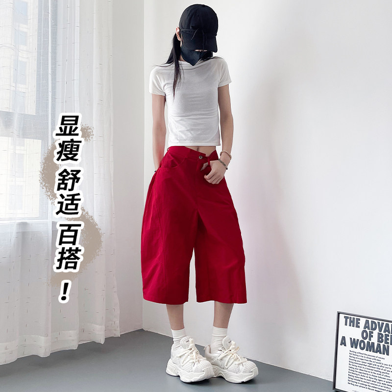 梨型身材百搭纯色七分裤女夏季大码胖mm宽松显瘦冰丝阔腿透气短裤,淘宝优惠券,粉丝福利购,淘宝优惠卷