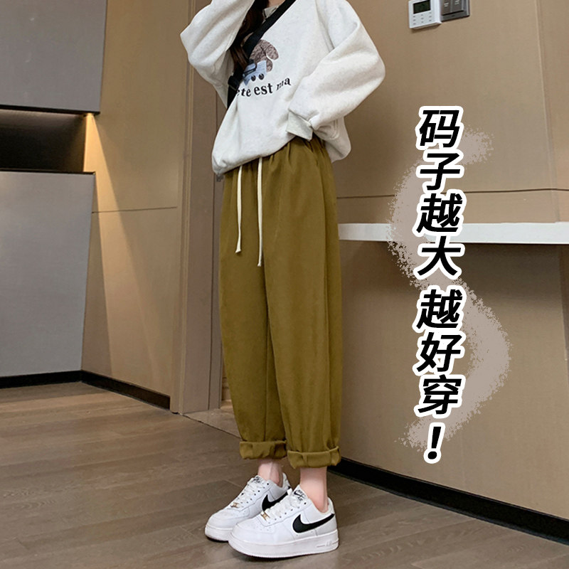 大码黑色胖mm高腰休闲裤女秋季宽松显瘦遮肉哈伦裤直筒阔腿长裤子,淘宝优惠券,粉丝福利购,淘宝优惠卷