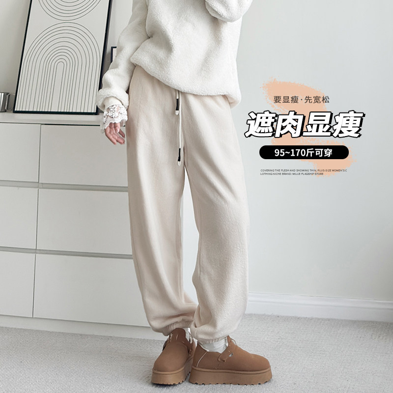 摇粒绒毛毛卫裤女冬季大码胖mm宽松显瘦加绒直筒裤羊羔绒阔腿裤子,淘宝优惠券,粉丝福利购,淘宝优惠卷