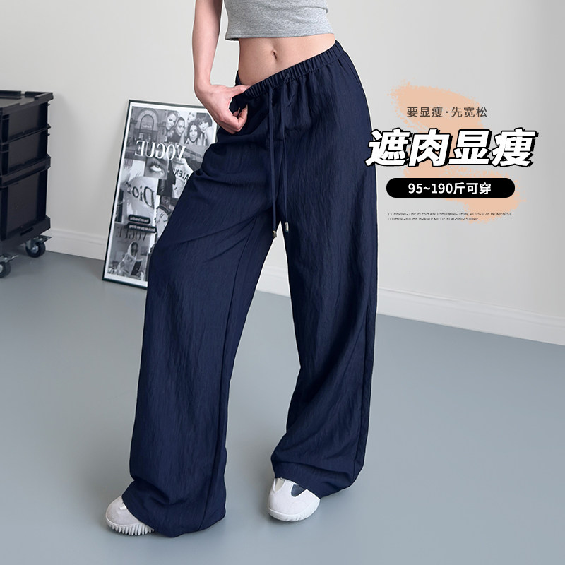 褶皱阔腿裤女2025春季胖mm宽松显瘦休闲大码高腰仿牛仔直筒拖地裤,淘宝优惠券,粉丝福利购,淘宝优惠卷