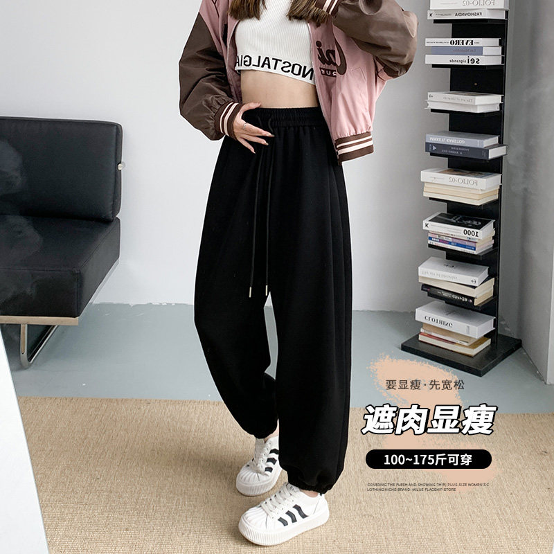 黑色运动裤女秋冬新款大码胖mm宽松显瘦休闲阔腿裤子直筒束脚卫裤,淘宝优惠券,粉丝福利购,淘宝优惠卷